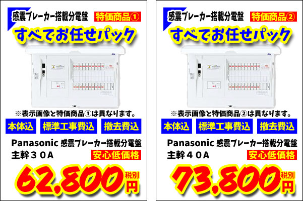 商品１